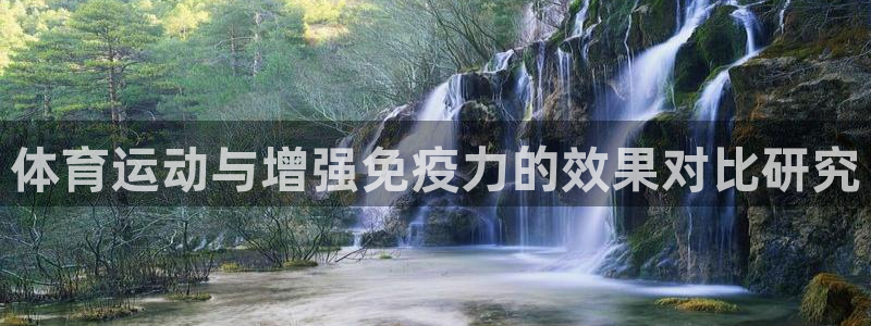 杏悦体育注册代理