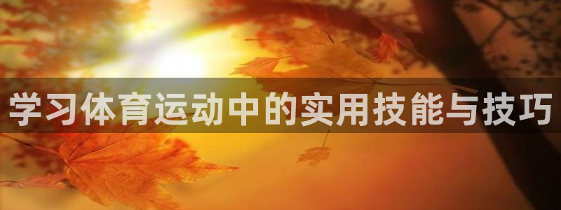 意昂