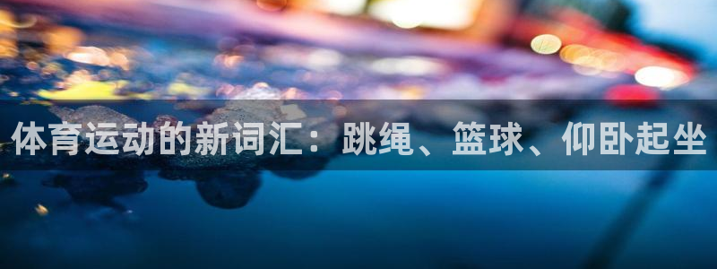杏悦官网注册