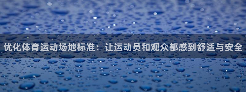 杏悦体育2