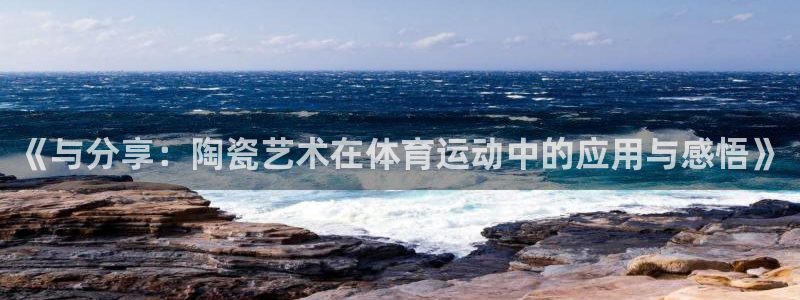 意昂代理注册官网入口