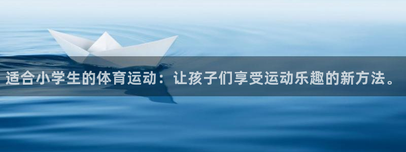 杏悦平台招商
