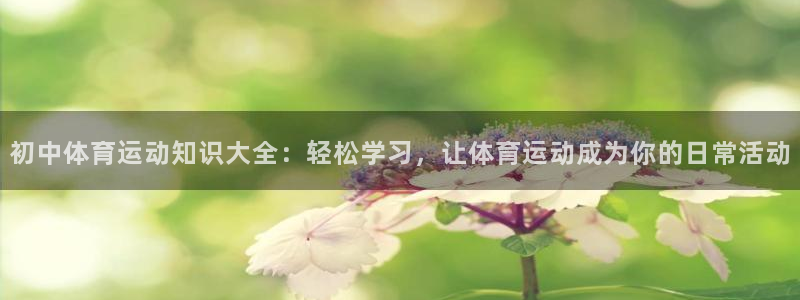 杏悦