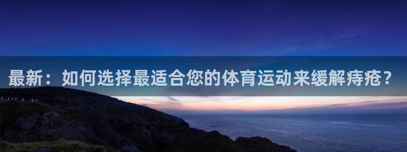 上海杏悦汽车电子有限公司