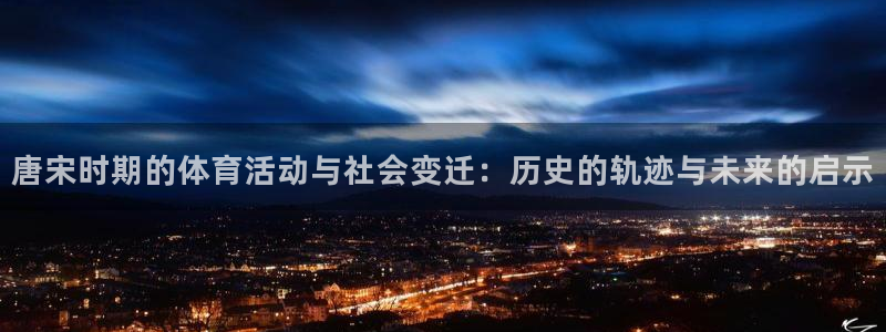 意昂4