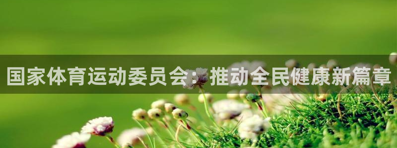 杏悦2注册