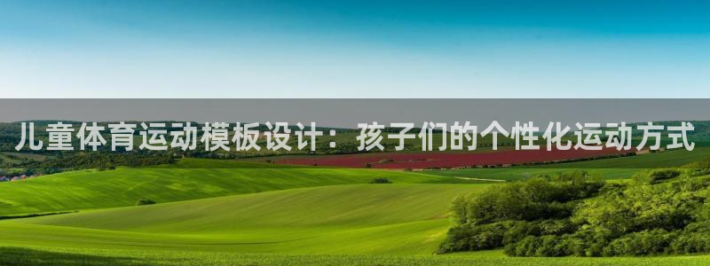 杏悦官网