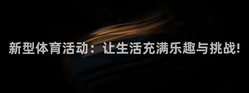 杏悦体育3在线注册