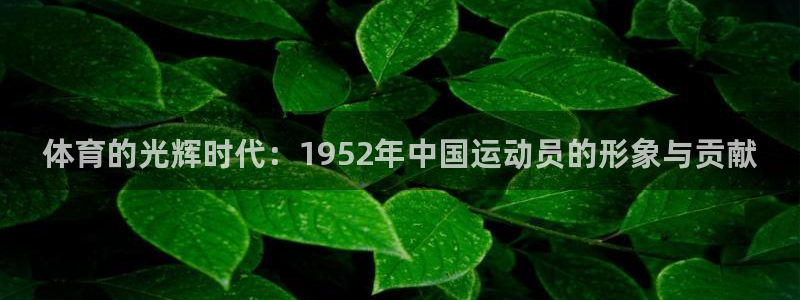 意昂3注册