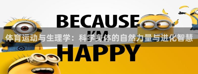 杏悦官网入口