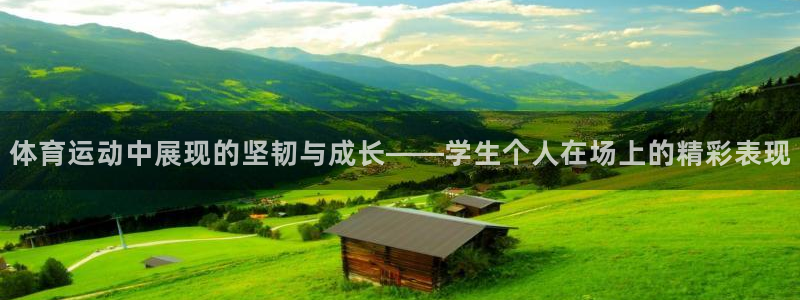 意昂是什么品牌