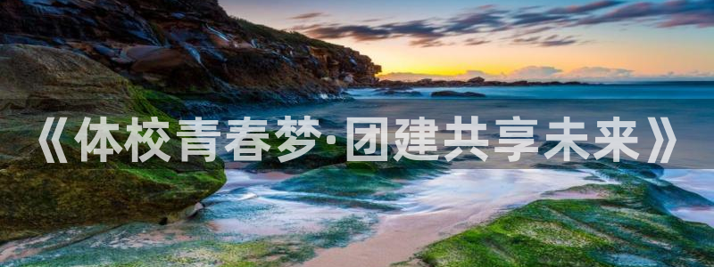 意昂kgame