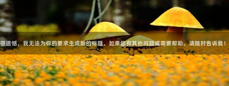 杏悦平台