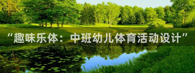 杏悦2代理注册