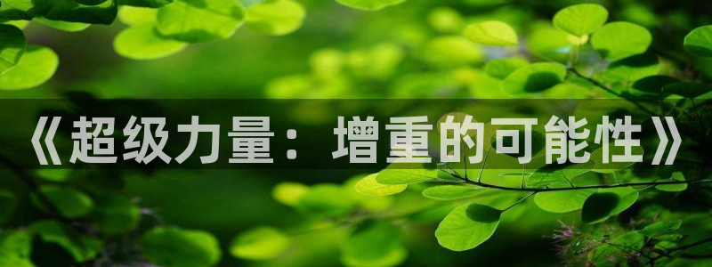 杏悦3平台注册
