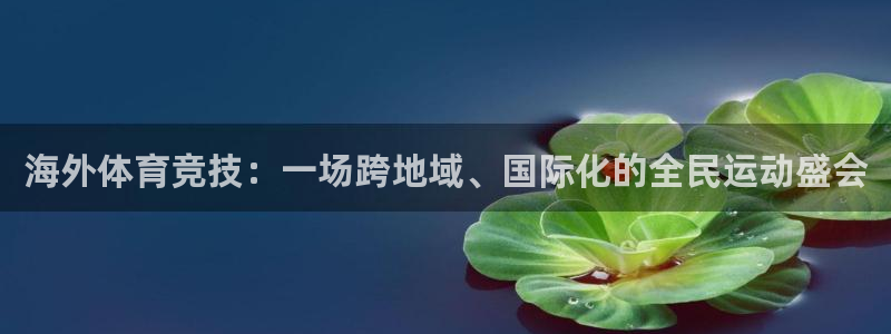 杏悦体育注册登录入口