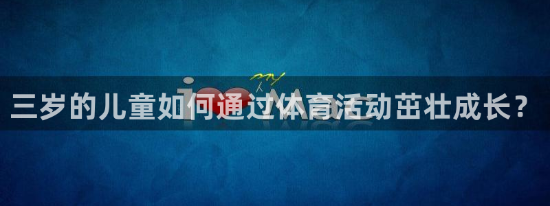 杏悦4平台注册