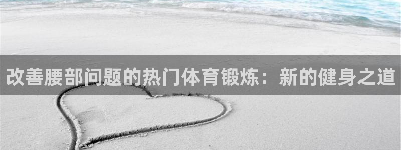 意昂包